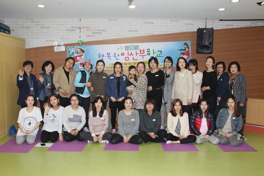 1.제7기 행복한 임산부학교 개강
